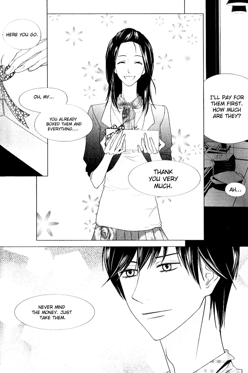 Vanilla Frosting Vol. 1 Ch. 2 第17页