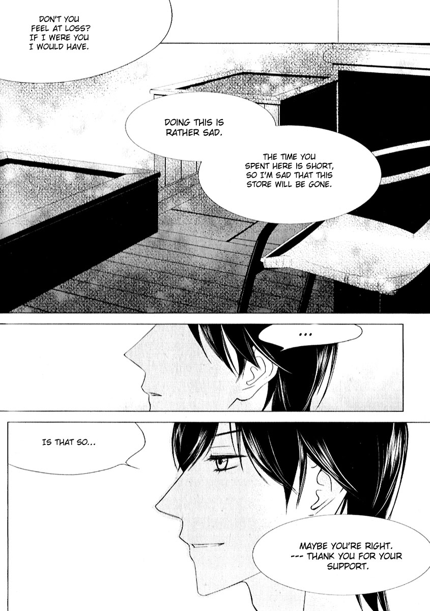 Vanilla Frosting Vol. 1 Ch. 2 第19页