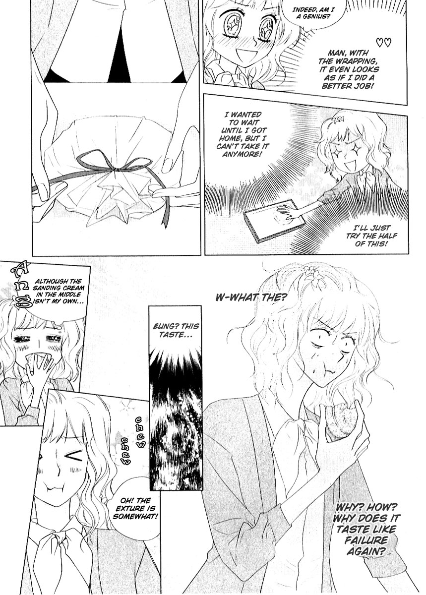 Vanilla Frosting Vol. 1 Ch. 2 第22页