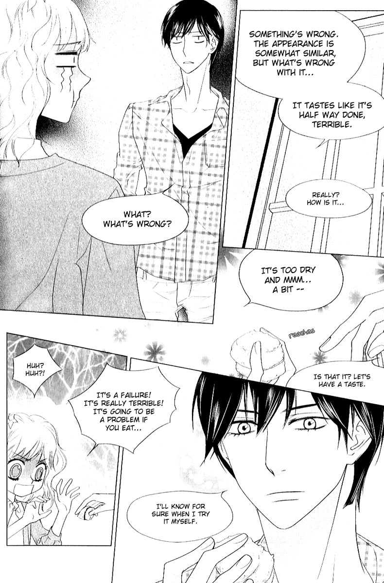 Vanilla Frosting Vol. 1 Ch. 2 第23页