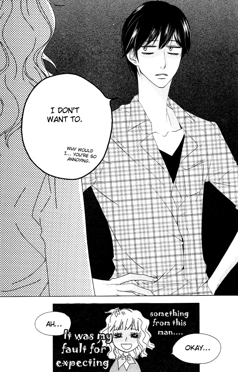 Vanilla Frosting Vol. 1 Ch. 2 第28页