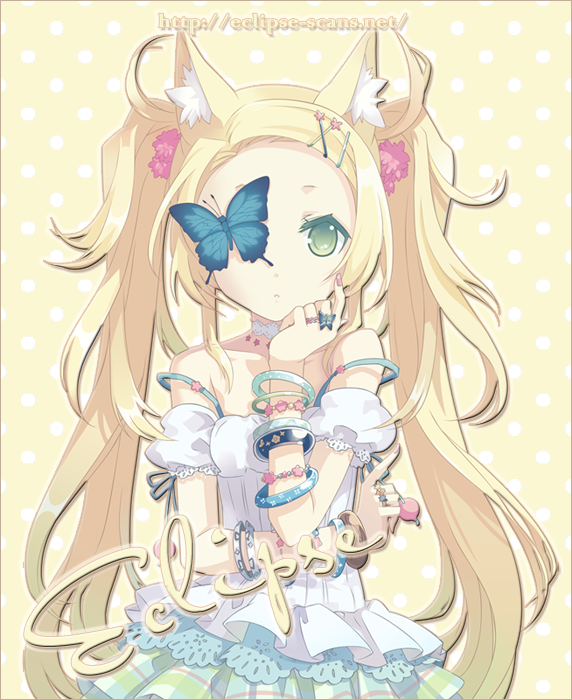 Vanilla Frosting Vol. 1 Ch. 2 第29页