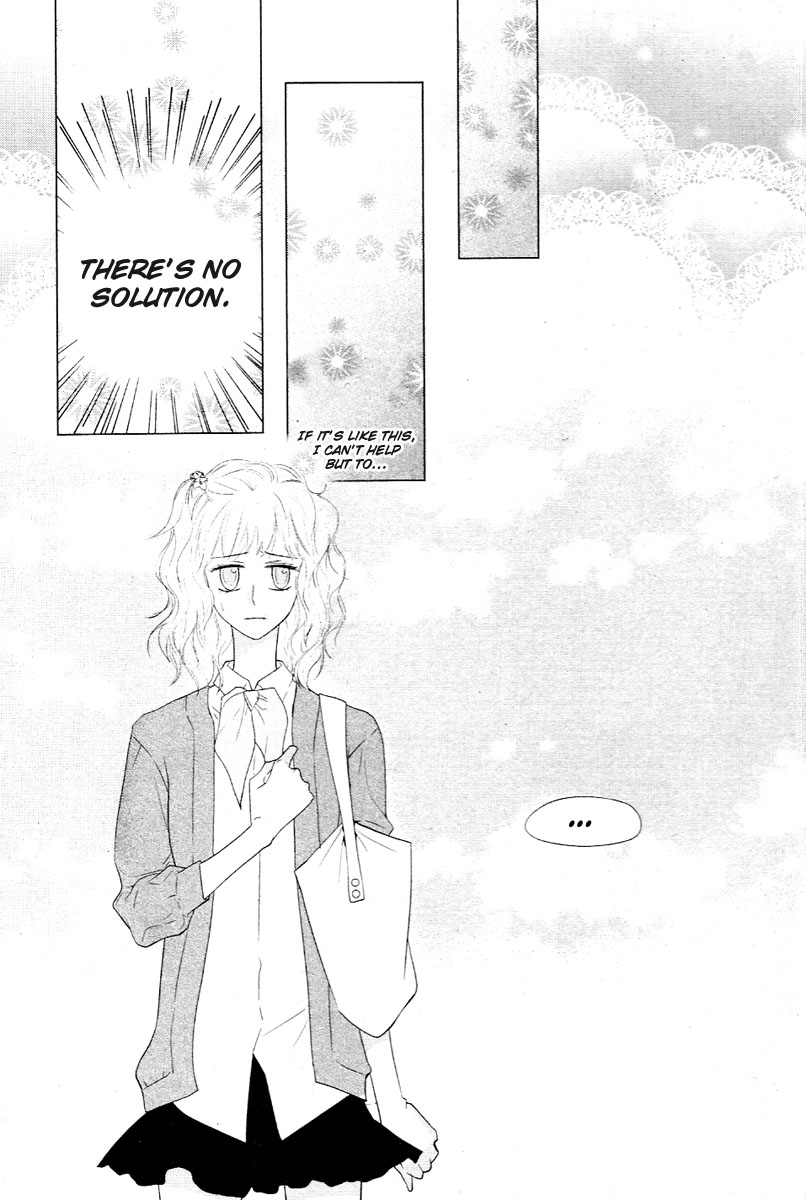 Vanilla Frosting Vol. 1 Ch. 2 第4页