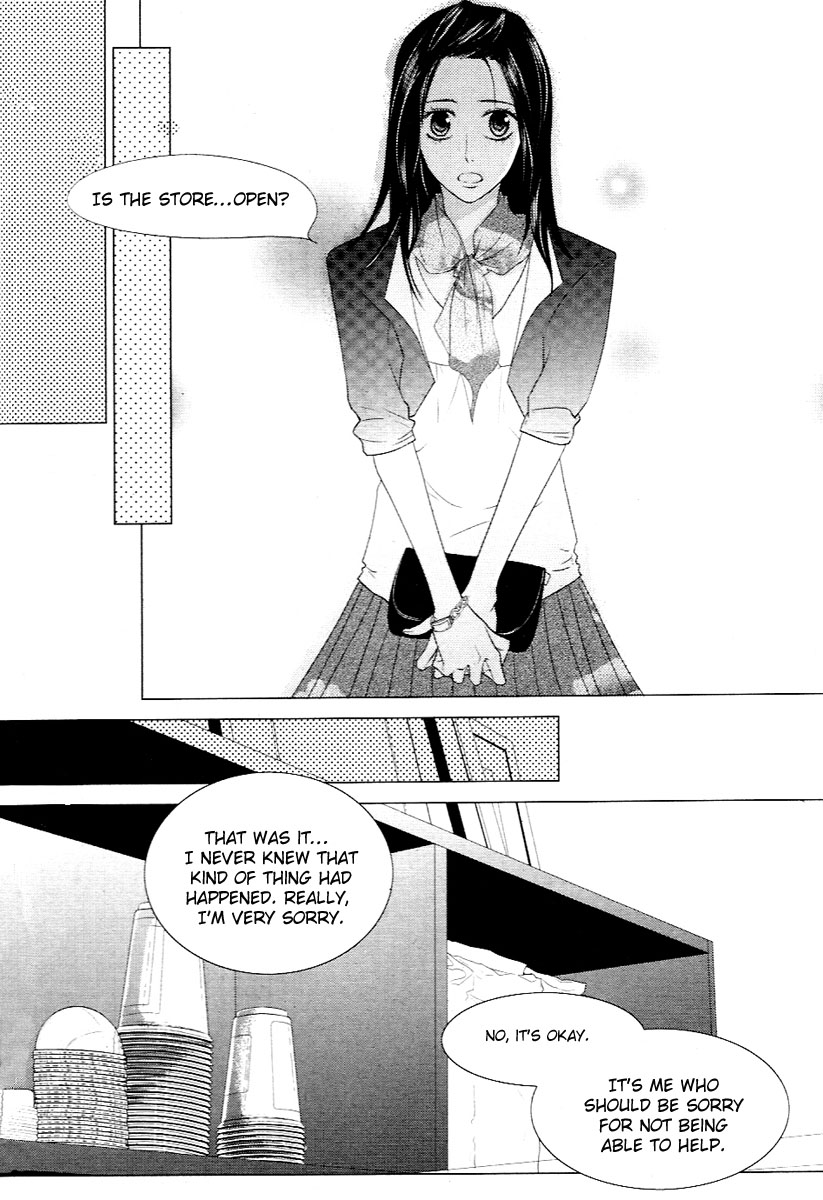 Vanilla Frosting Vol. 1 Ch. 2 第7页
