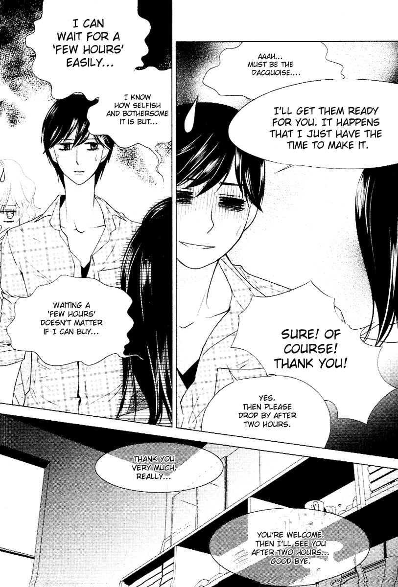 Vanilla Frosting Vol. 1 Ch. 2 第9页