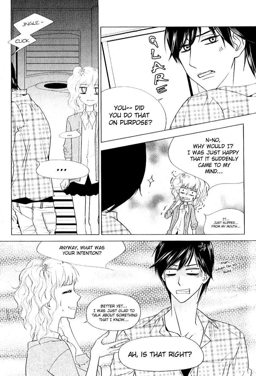 Vanilla Frosting Vol. 1 Ch. 2 第10页