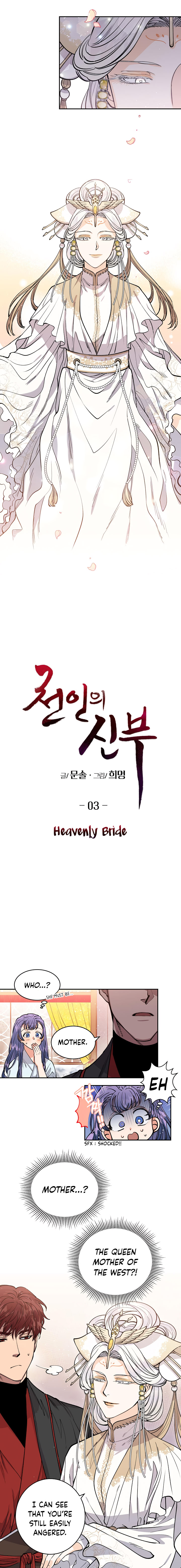 Heavenly Bride Ch. 3 第6页