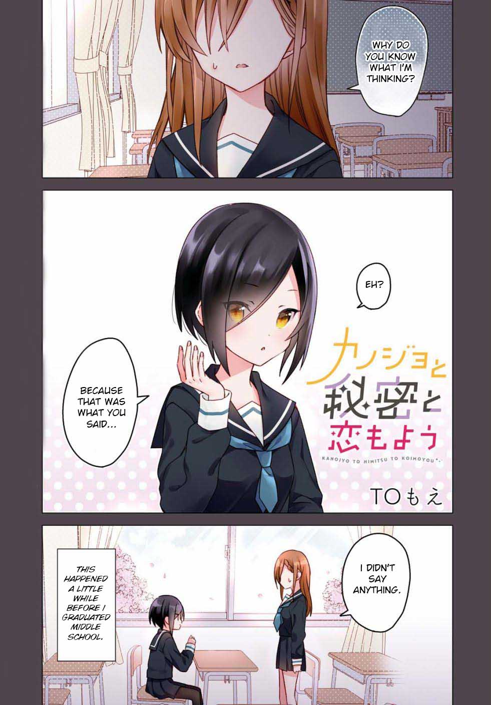Kanojo to Himitsu to Koimoyou Vol. 1 Ch. 3 第1页