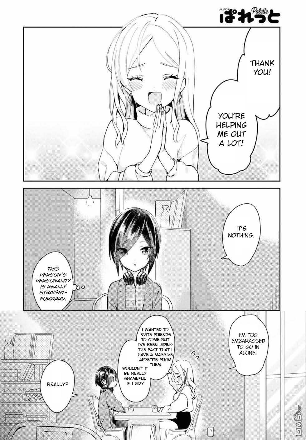 Kanojo to Himitsu to Koimoyou Vol. 1 Ch. 3 第12页
