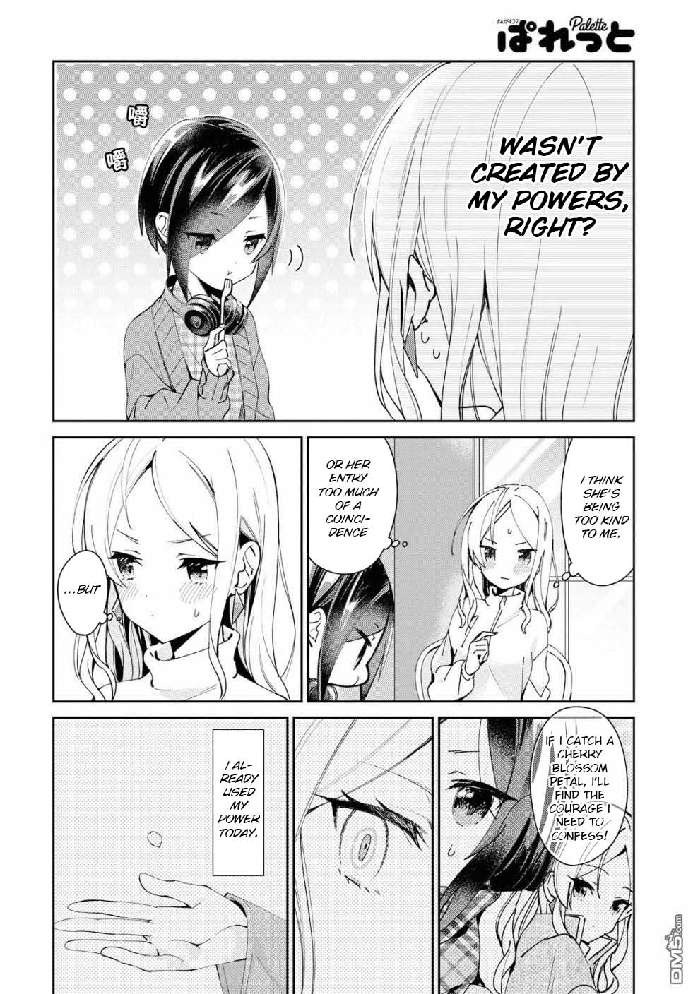 Kanojo to Himitsu to Koimoyou Vol. 1 Ch. 3 第16页