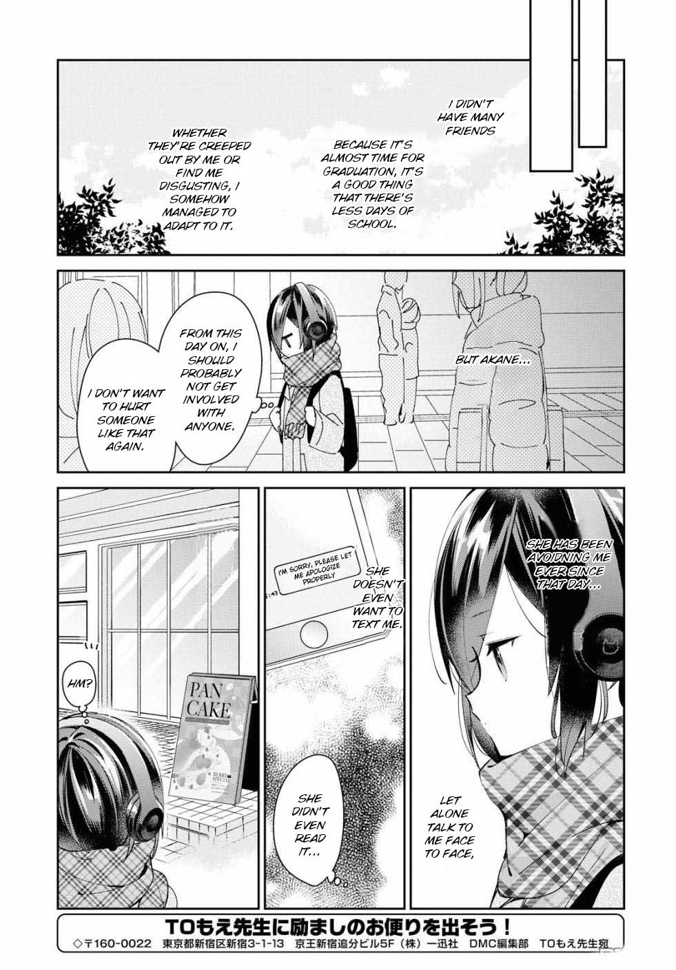 Kanojo to Himitsu to Koimoyou Vol. 1 Ch. 3 第5页