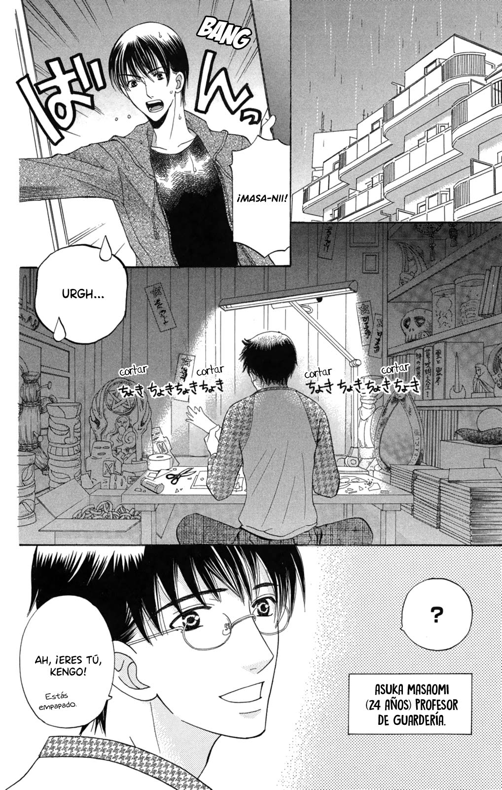 Makamisama no Iutoori! Vol. 1 Ch. 2 第11页