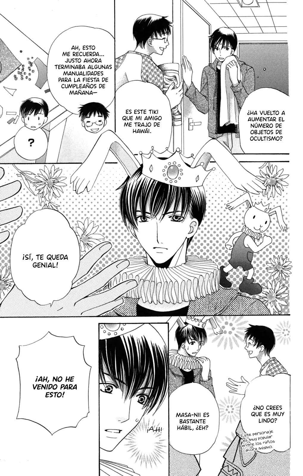 Makamisama no Iutoori! Vol. 1 Ch. 2 第12页