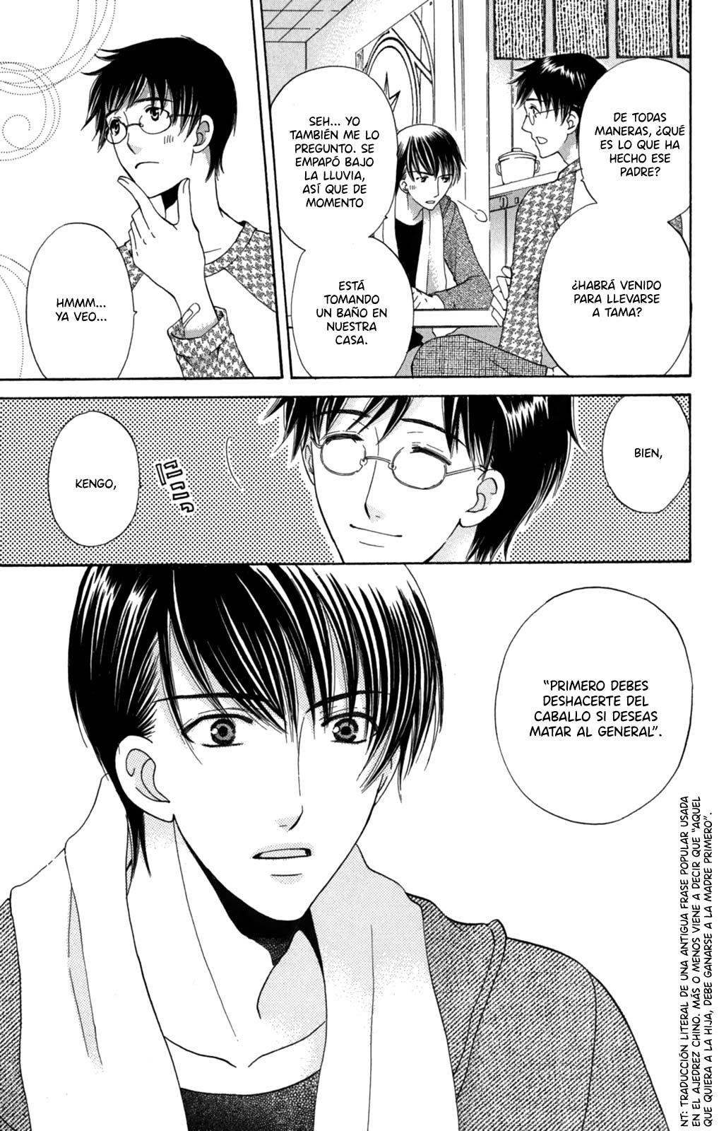 Makamisama no Iutoori! Vol. 1 Ch. 2 第14页