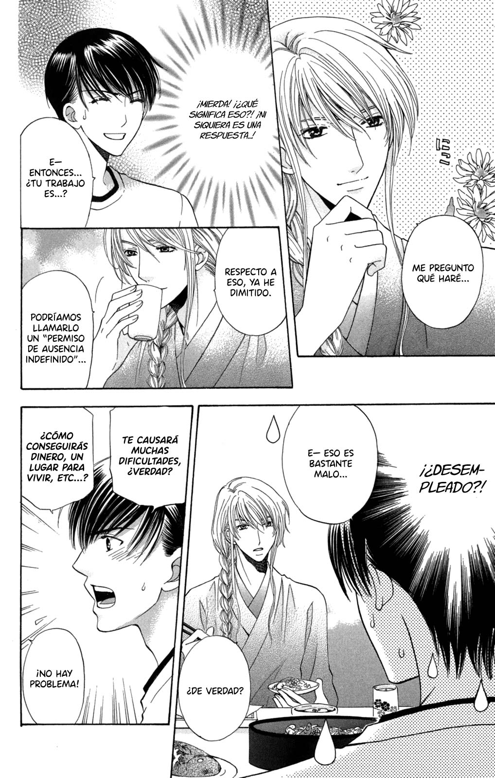 Makamisama no Iutoori! Vol. 1 Ch. 2 第17页