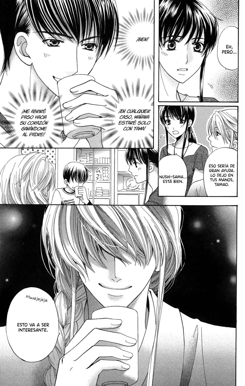 Makamisama no Iutoori! Vol. 1 Ch. 2 第20页