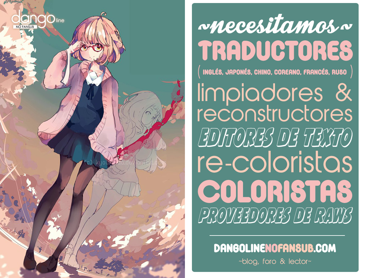 Makamisama no Iutoori! Vol. 1 Ch. 2 第3页
