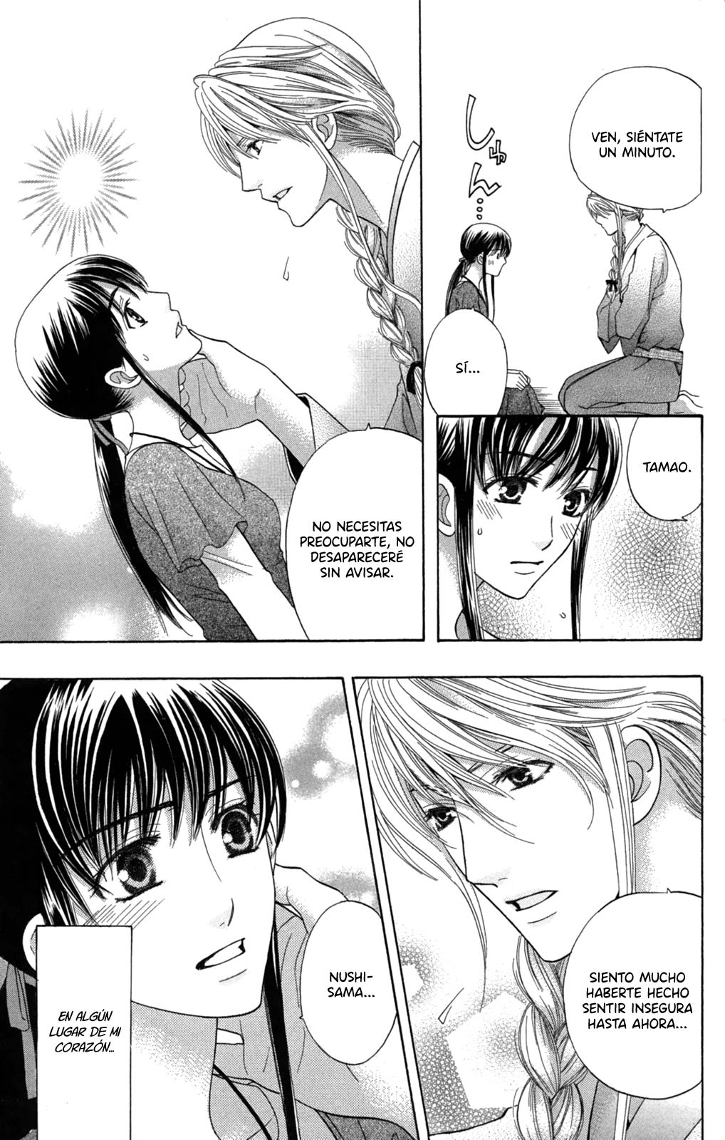 Makamisama no Iutoori! Vol. 1 Ch. 2 第22页