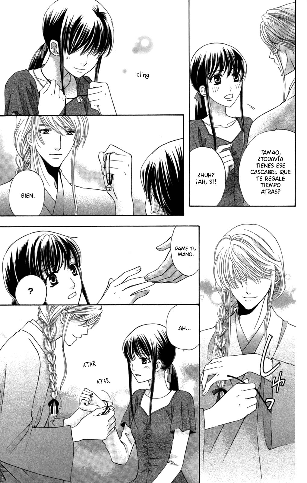 Makamisama no Iutoori! Vol. 1 Ch. 2 第24页