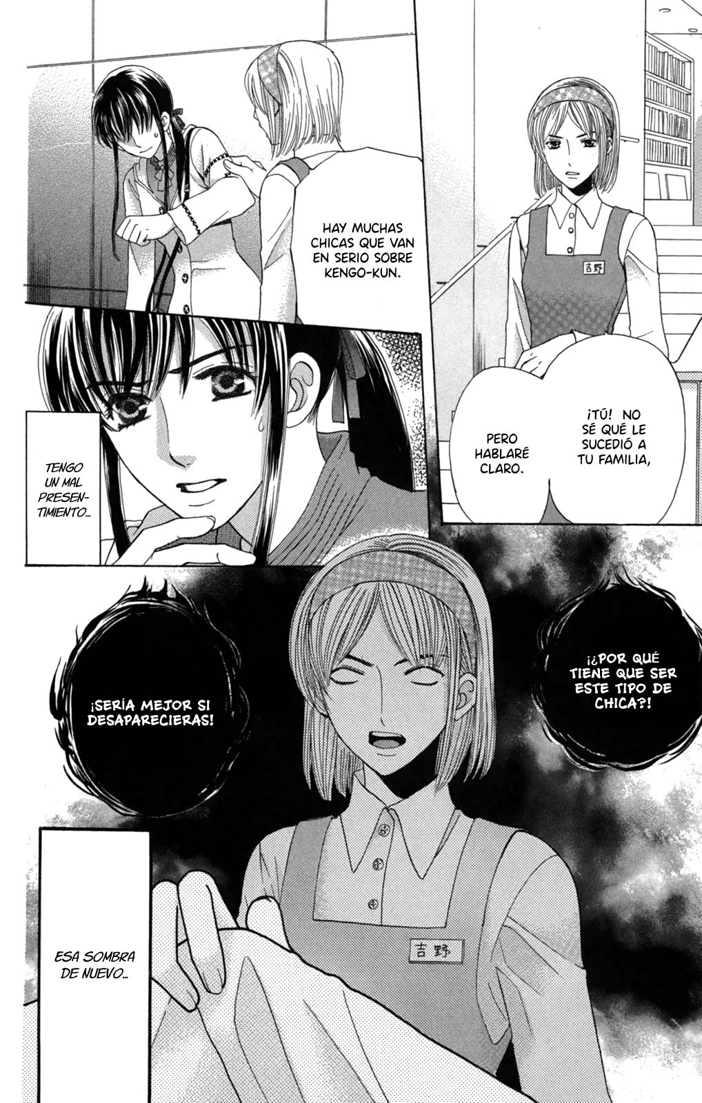 Makamisama no Iutoori! Vol. 1 Ch. 2 第33页