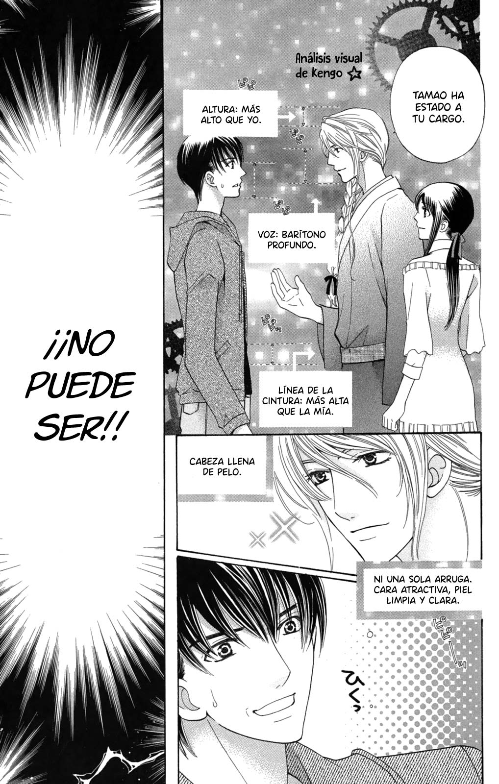 Makamisama no Iutoori! Vol. 1 Ch. 2 第10页