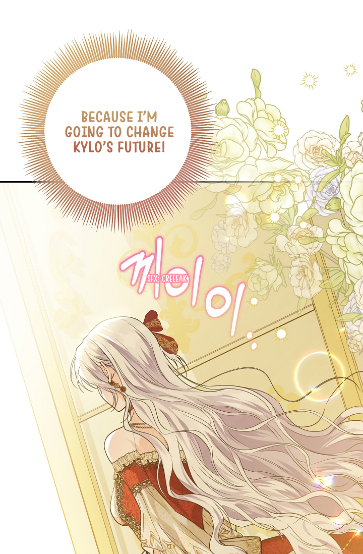 The Incognito Princess Ch. 2 第75页