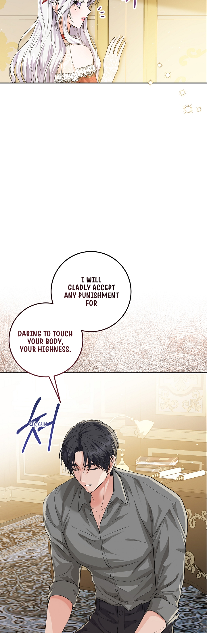 The Incognito Princess Ch. 2 第93页