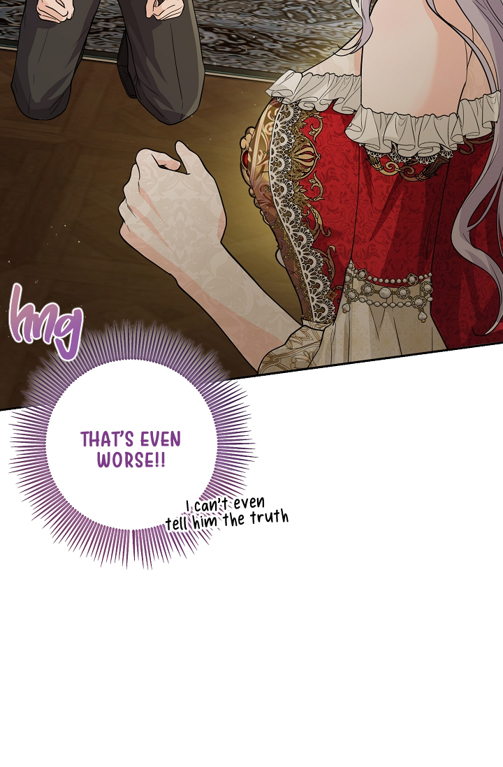 The Incognito Princess Ch. 2 第97页