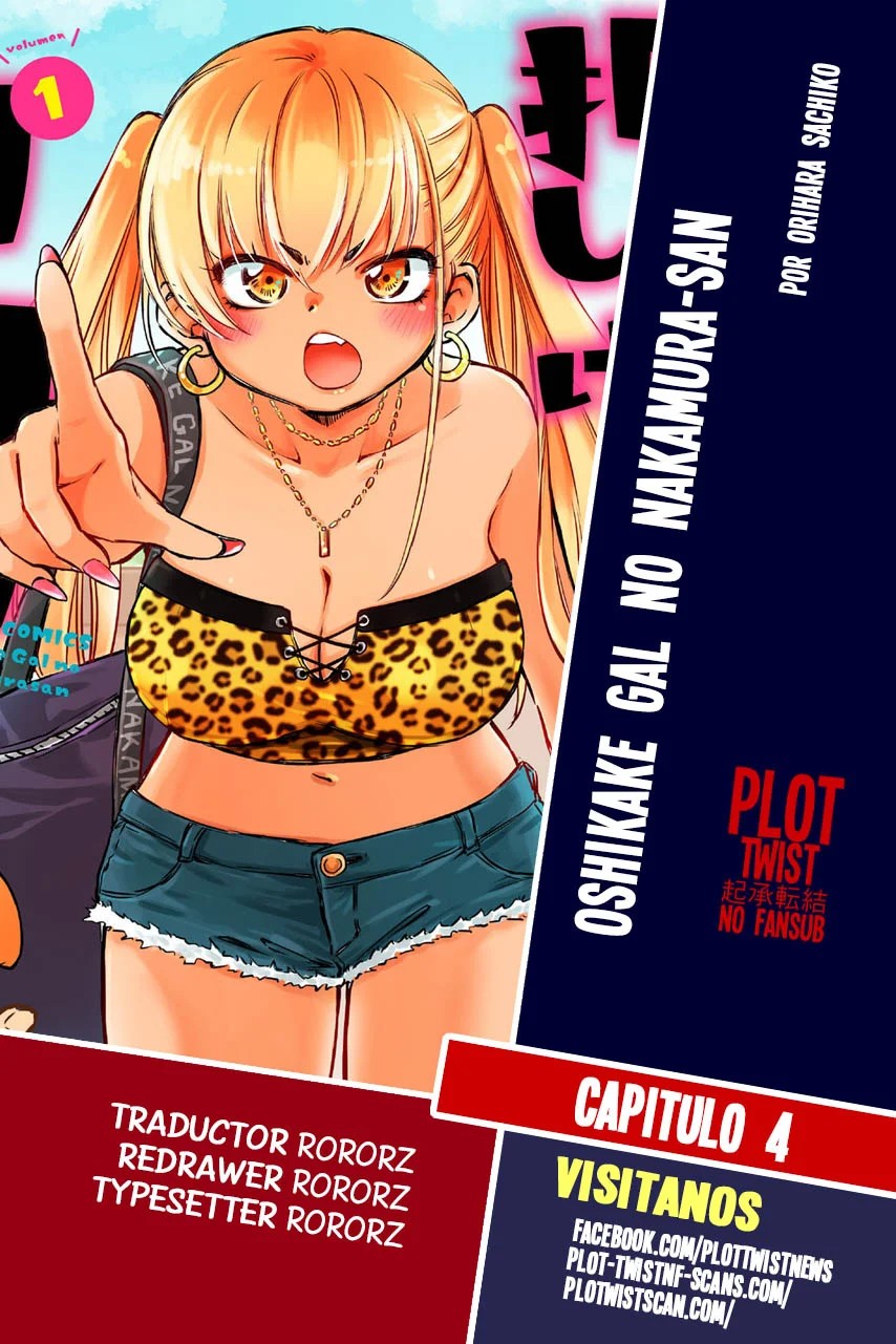 Oshikake Gal no Nakamura-san Vol. 1 Ch. 4 第1页