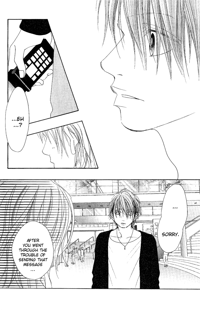17 [Juunana] Vol. 2 Ch. 6 第14页