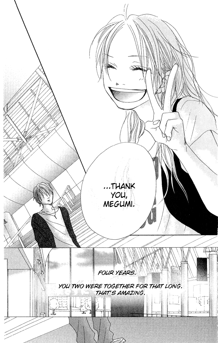 17 [Juunana] Vol. 2 Ch. 6 第19页