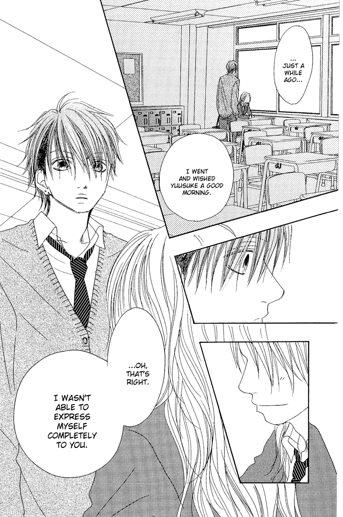 17 [Juunana] Vol. 2 Ch. 6 第30页