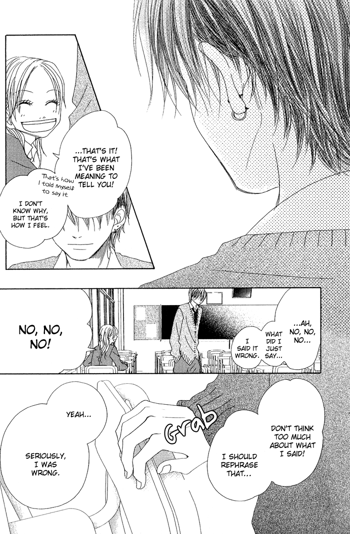 17 [Juunana] Vol. 2 Ch. 6 第32页