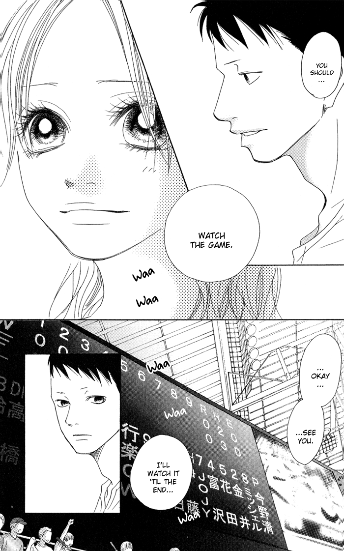 17 [Juunana] Vol. 2 Ch. 6 第5页