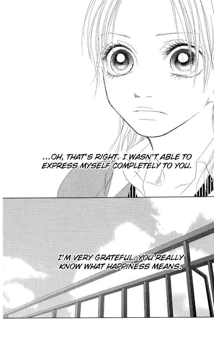 17 [Juunana] Vol. 2 Ch. 6 第41页