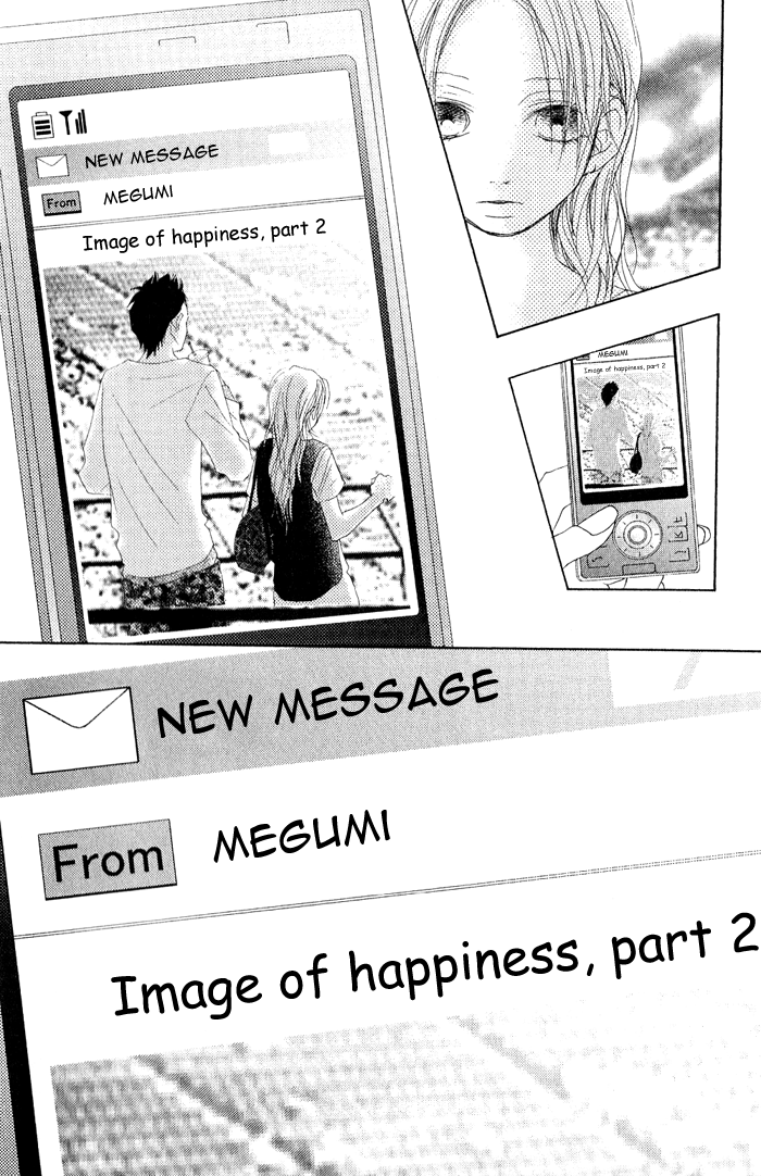 17 [Juunana] Vol. 2 Ch. 6 第10页