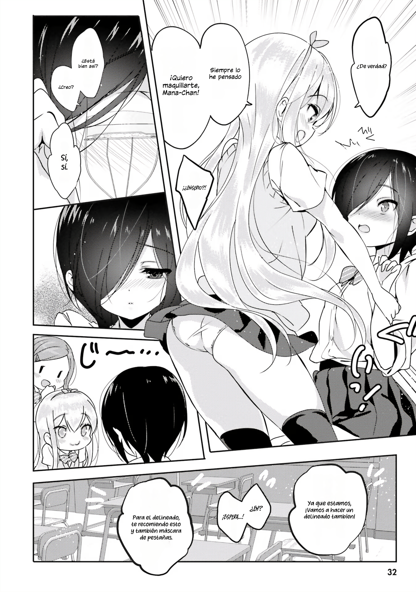PON PON PON! Ch. 2 第11页