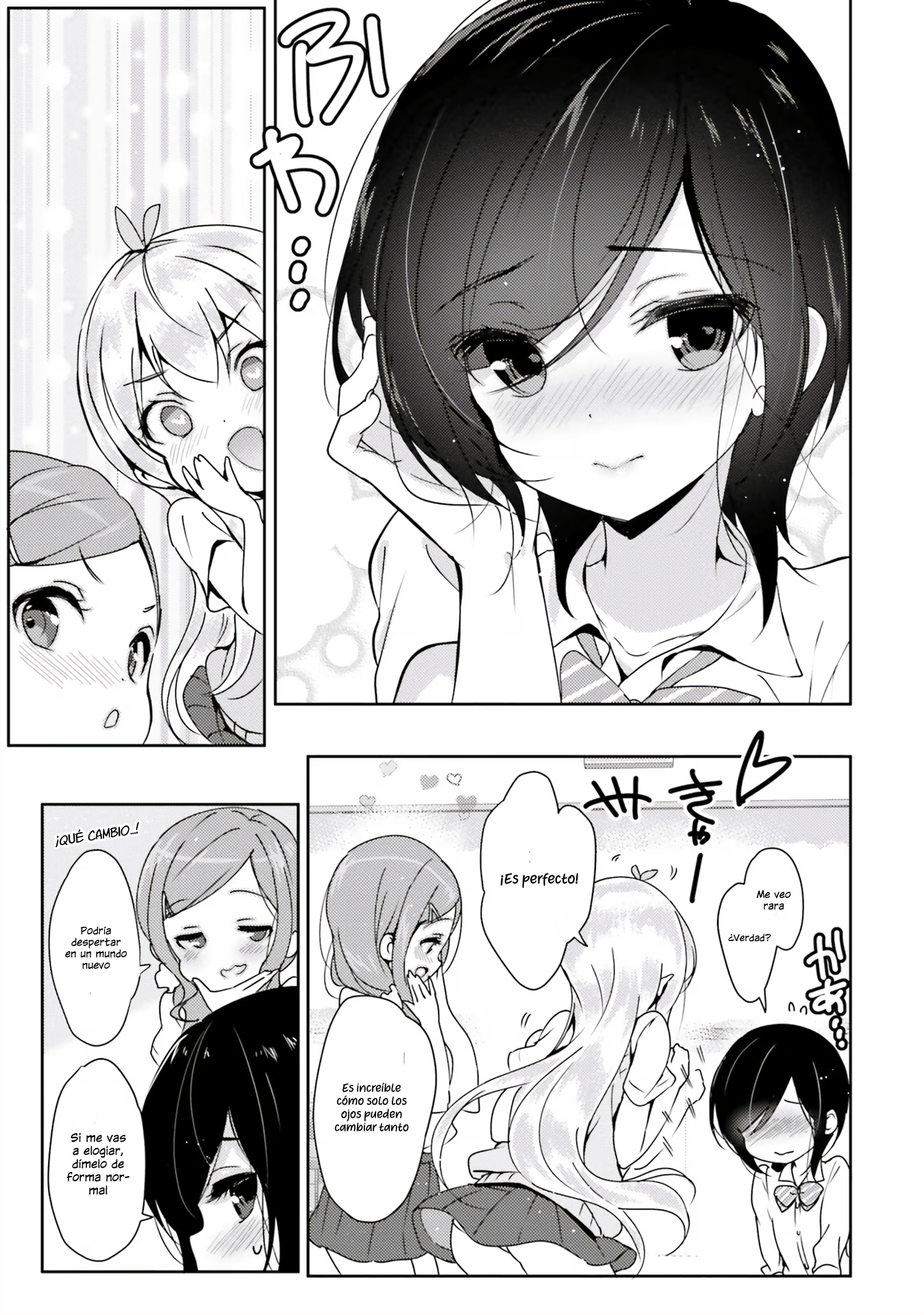 PON PON PON! Ch. 2 第12页