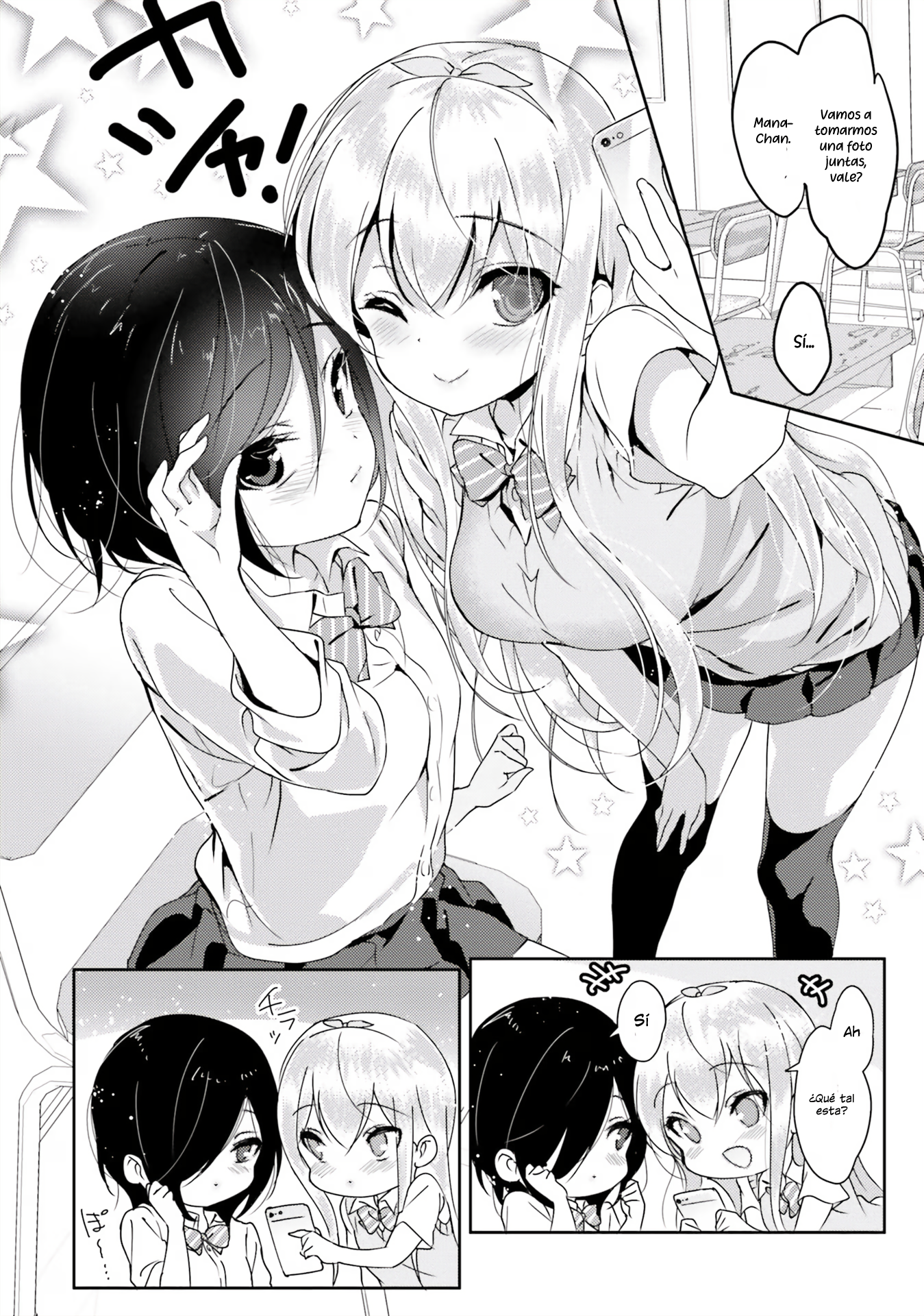 PON PON PON! Ch. 2 第13页