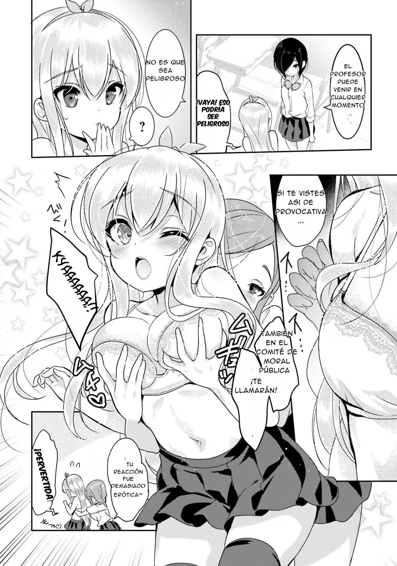 PON PON PON! Ch. 2 第3页