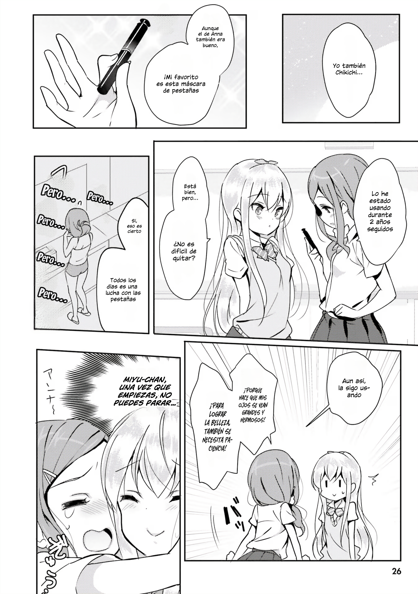 PON PON PON! Ch. 2 第5页