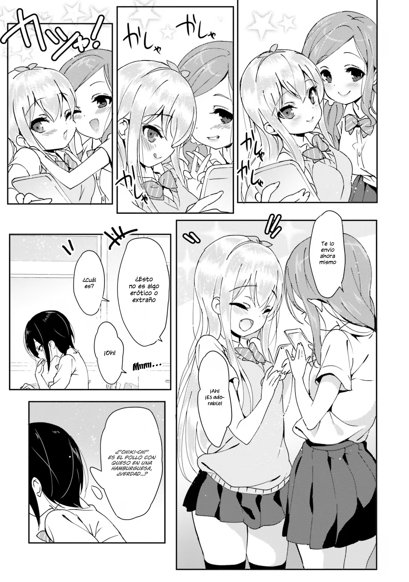PON PON PON! Ch. 2 第8页