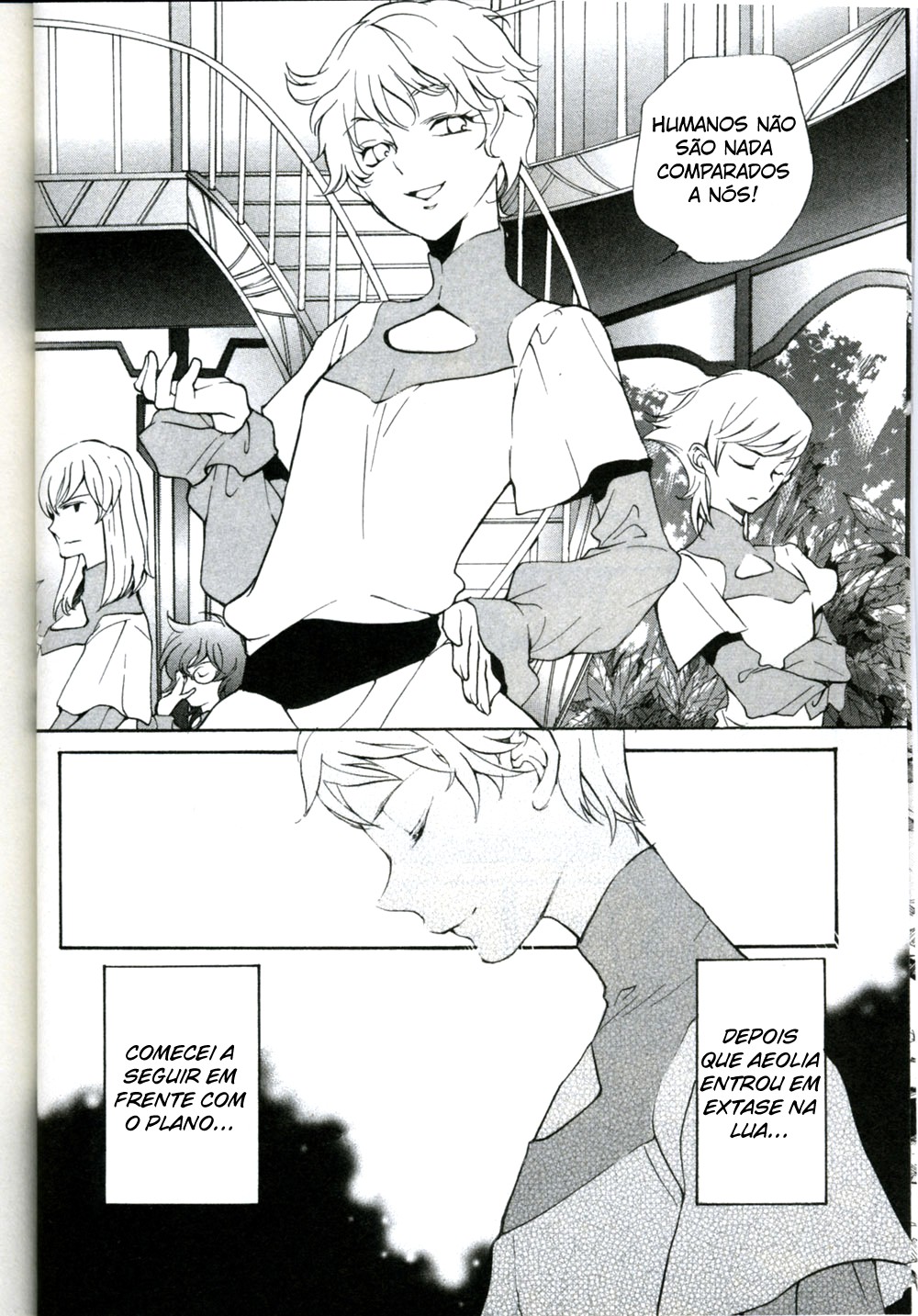 Mobile Suit Gundam 00 in Those Days 第5页