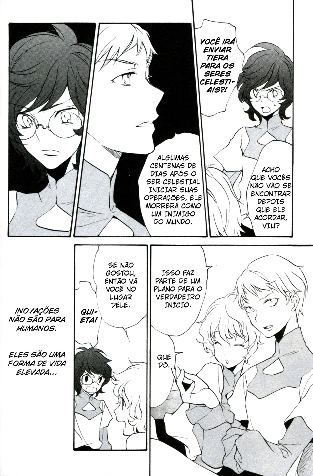 Mobile Suit Gundam 00 in Those Days 第7页