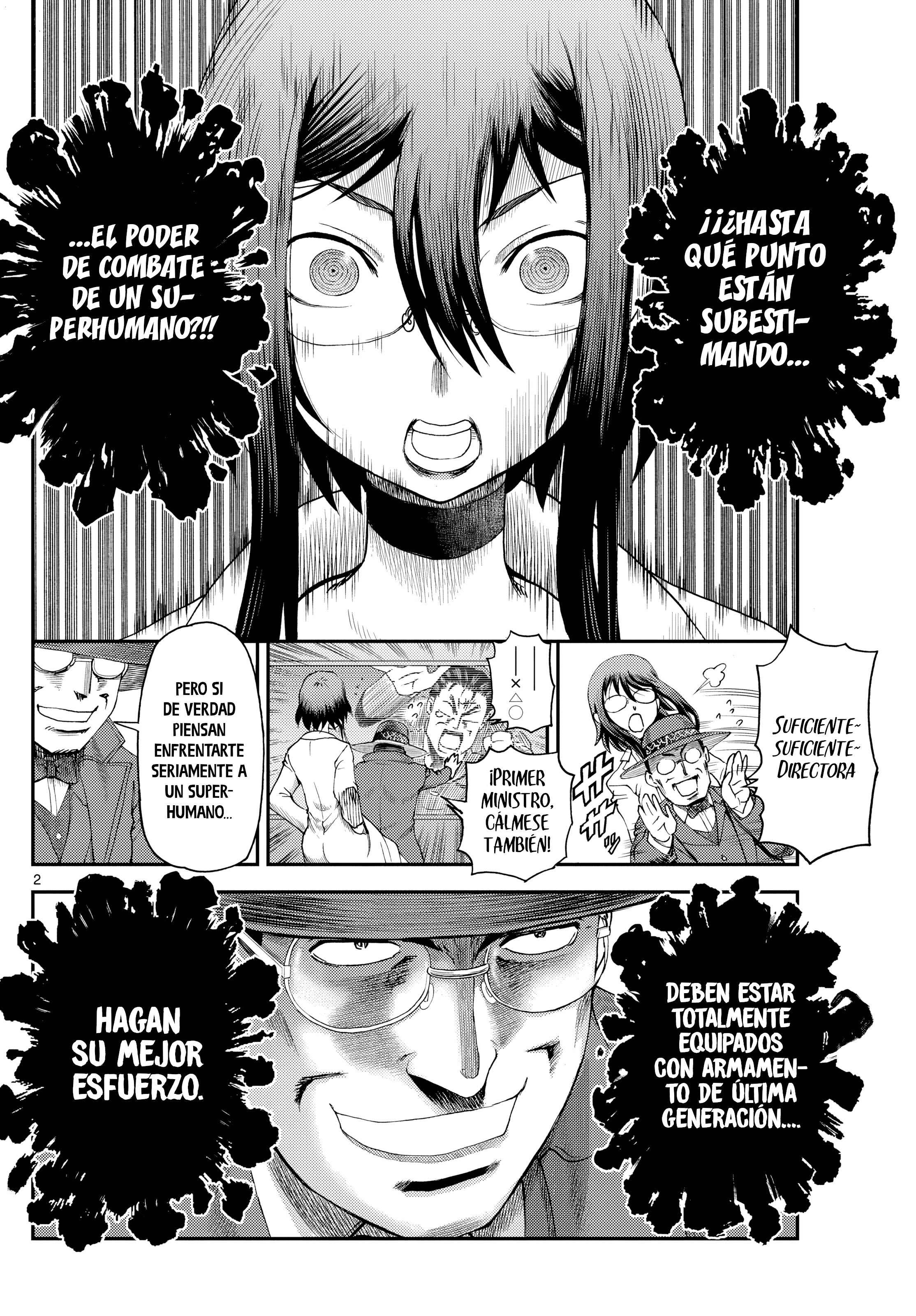 Sora e... La luz de la justicia 第2页