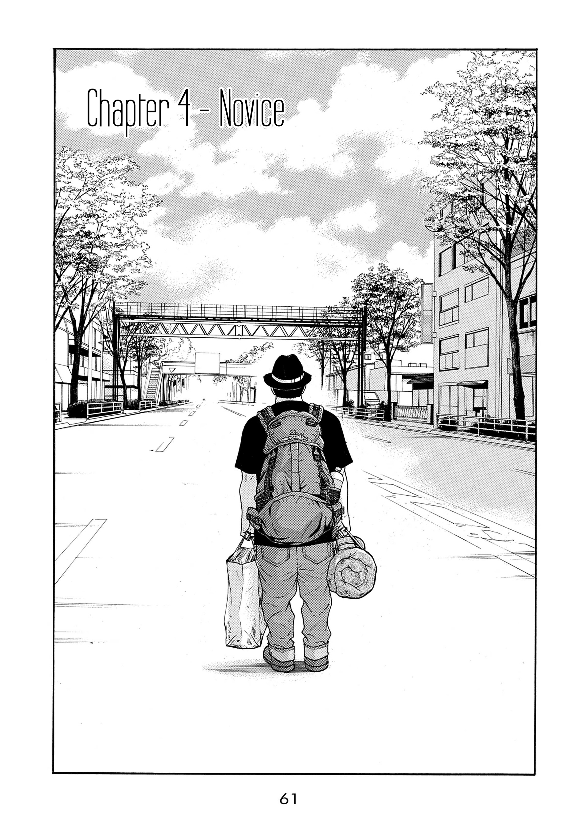 Saltiness Vol. 1 Ch. 4 第1页