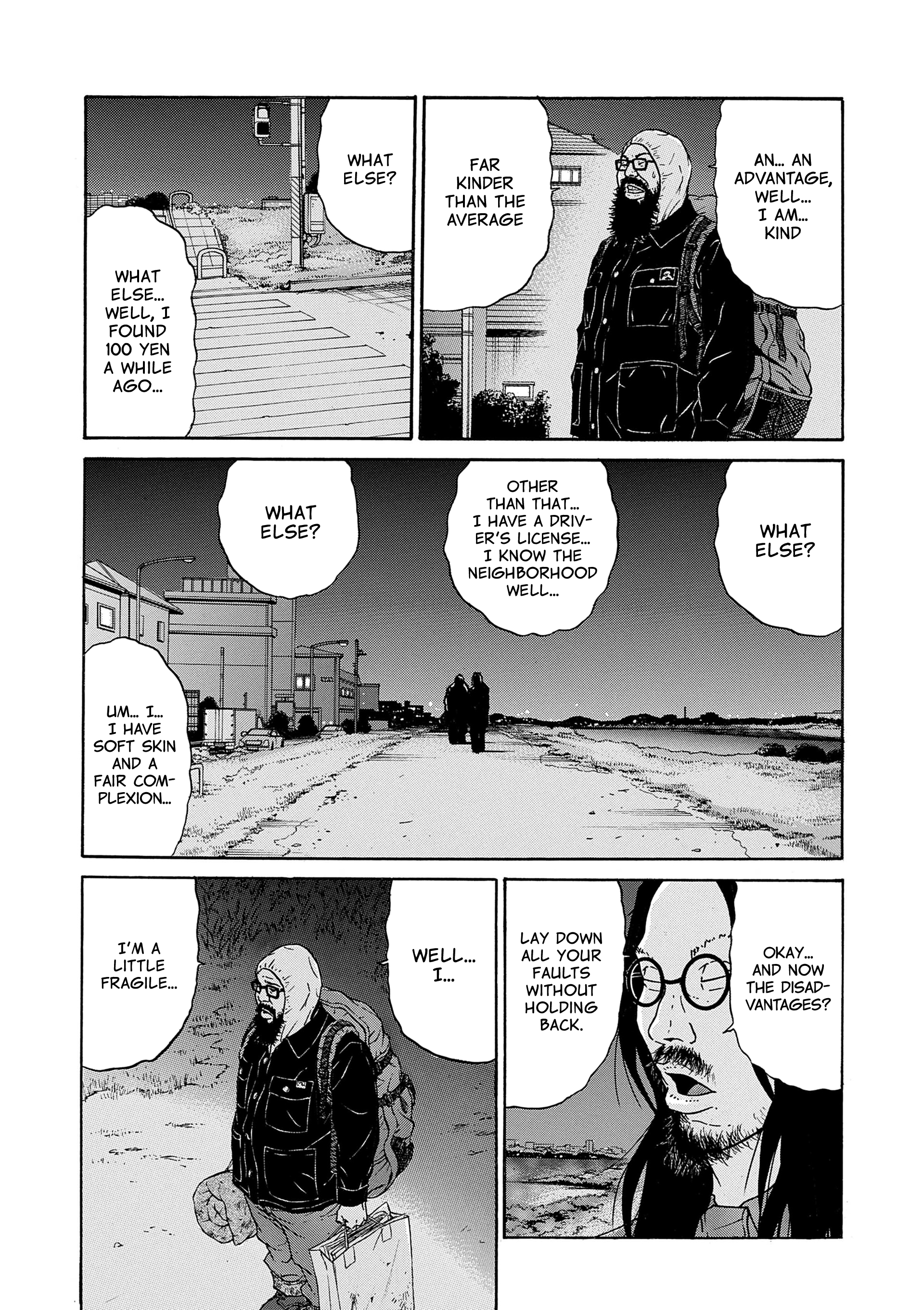 Saltiness Vol. 1 Ch. 4 第11页