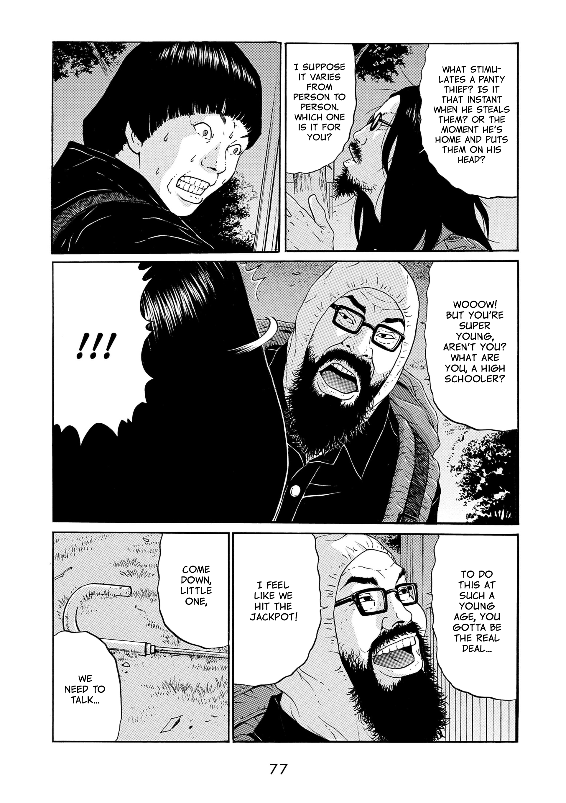 Saltiness Vol. 1 Ch. 4 第17页