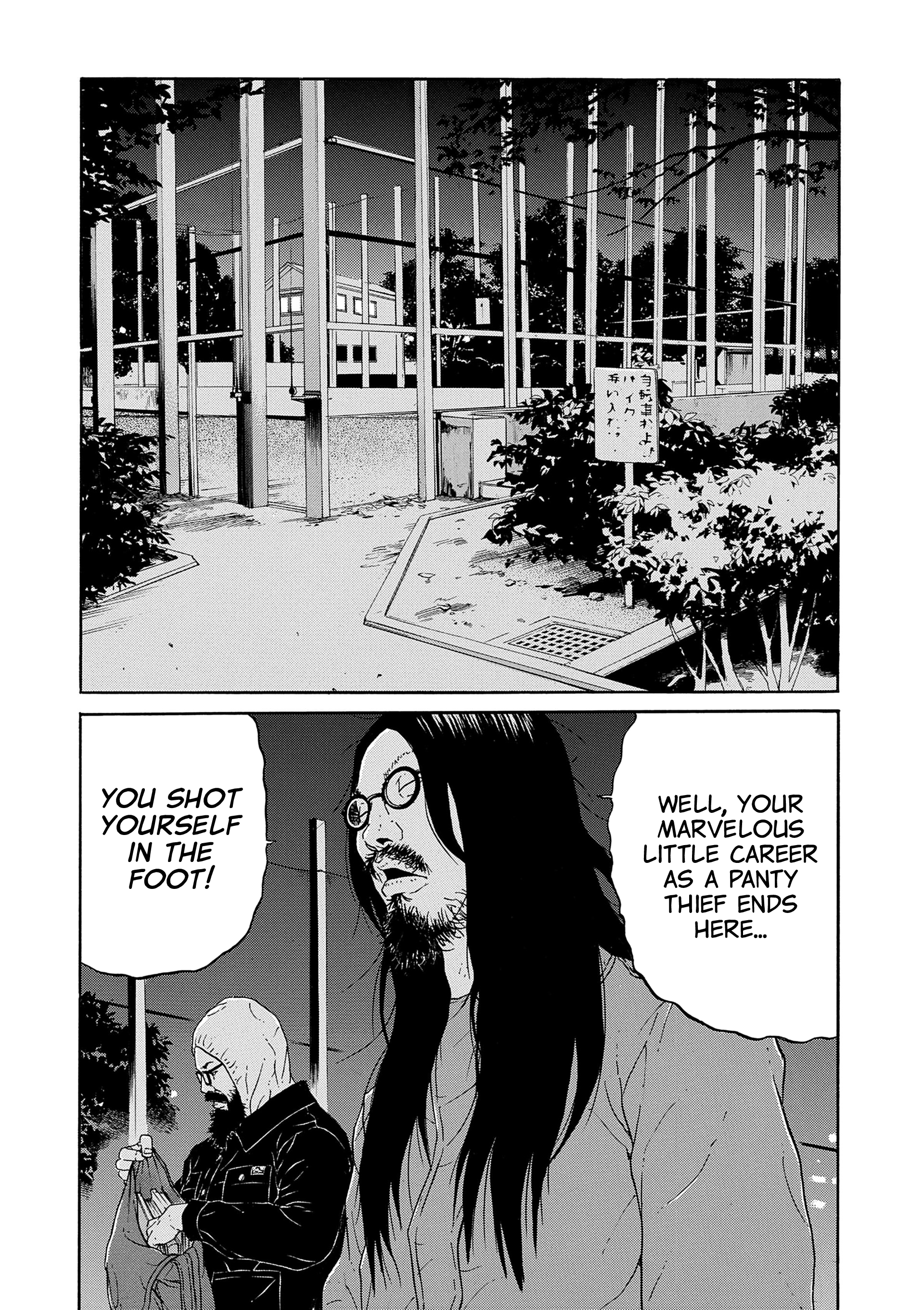Saltiness Vol. 1 Ch. 4 第18页