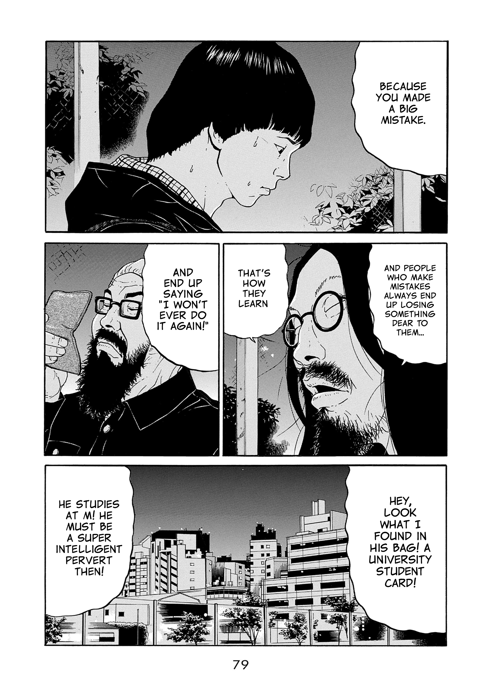 Saltiness Vol. 1 Ch. 4 第19页